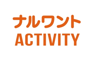 naruwanto